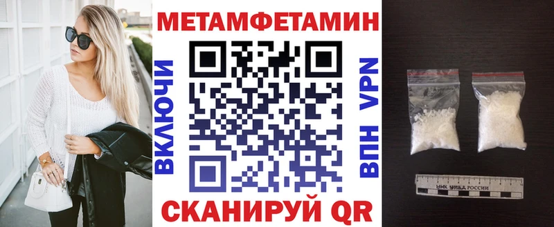 АМФ Premium  где купить наркотик  Могоча 