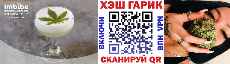 Печенье с ТГК конопля  Могоча 
