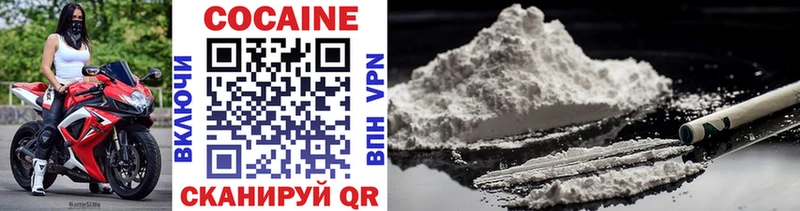 Cocaine FishScale купить Могоча