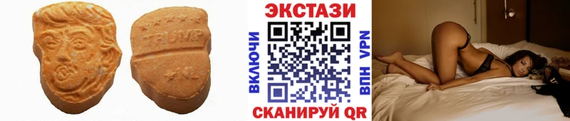 Экстази бентли  мега онион  Могоча 