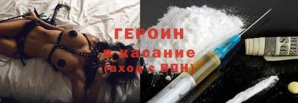 кокаин VHQ Алексин