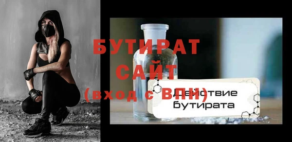 mix Медногорск