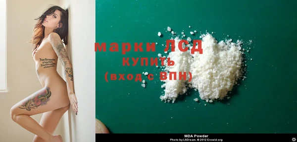 кокаин VHQ Алексин