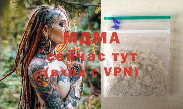 кокаин VHQ Алексин