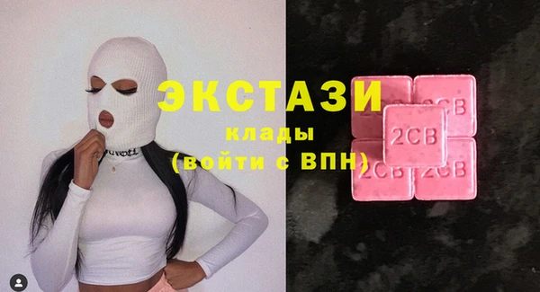 мефедрон мука Мегион