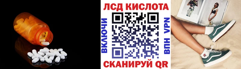 ЛСД экстази ecstasy Могоча