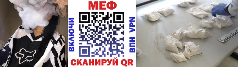 Меф mephedrone  дарк нет какой сайт  Могоча  даркнет сайт 