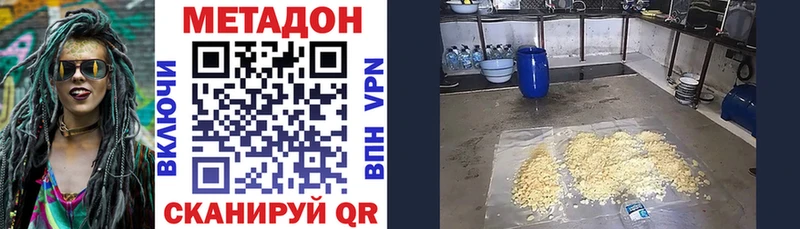 мориарти какой сайт  Могоча  Метадон белоснежный 