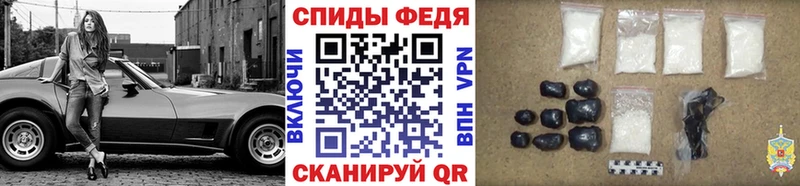 гидра зеркало закладка Могоча МЕТАМФЕТАМИН Methamphetamine