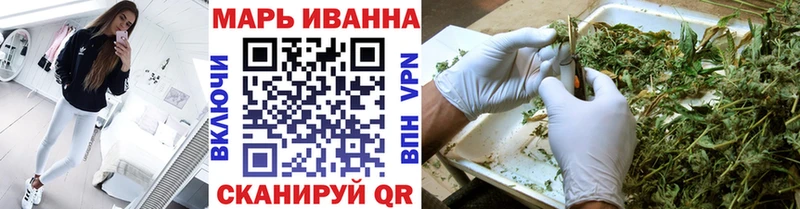 mega зеркало  Могоча  Конопля VHQ  даркнет сайт 